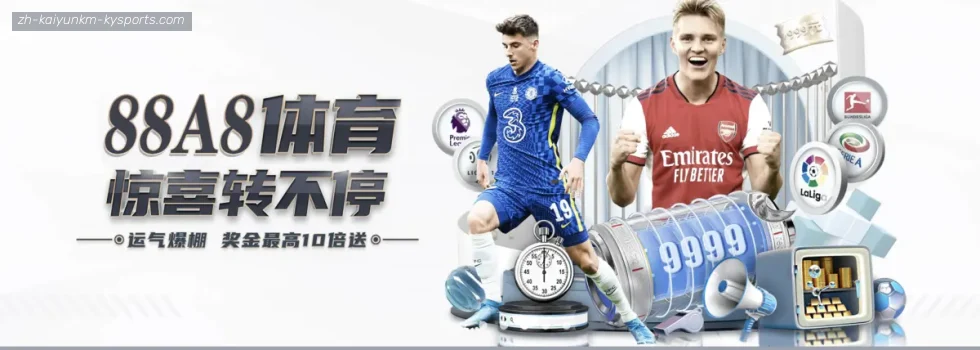 ky开云 banner