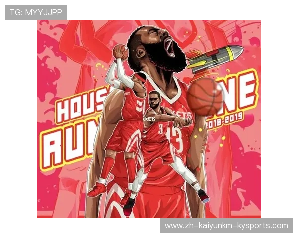 关于NBA火箭队的专业书籍推荐